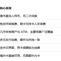 赴港澳2026最新旅行攻略:揣一张银联卡,舒心逛遍香江与濠江烟火
