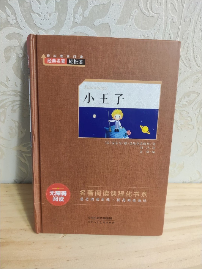 儿童文学