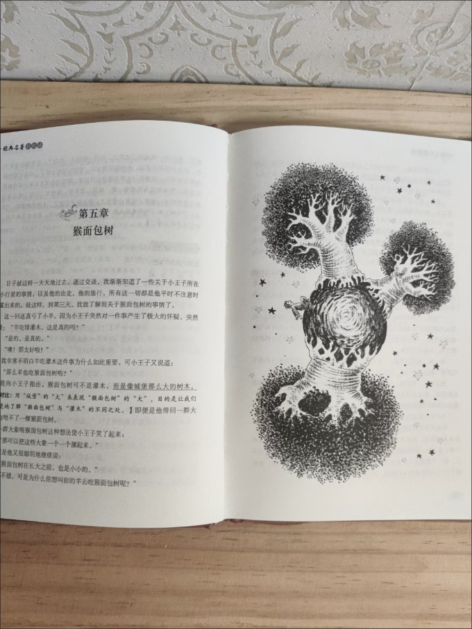 儿童文学