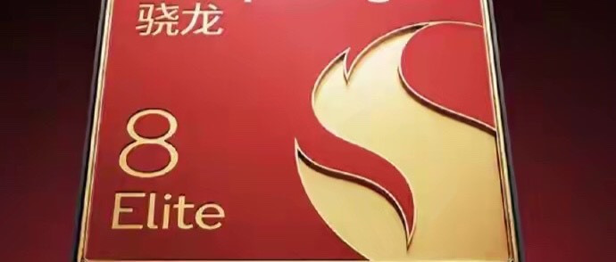 存储涨价风暴持续蔓延：骁龙8E6新旗舰起步价或突破6000元