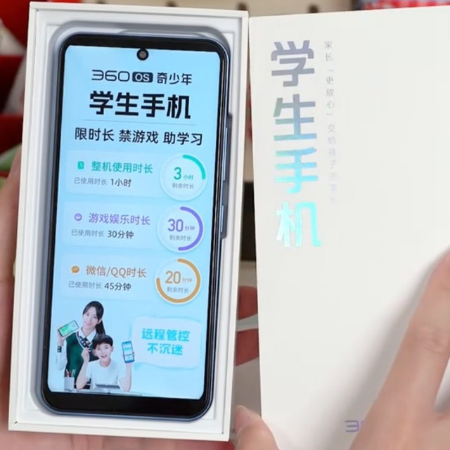 2026年家长管控学生手机推荐：主流品牌远程管控能力测评
