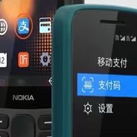 智能机持续涨价测评还造假，399元智能功能机反倒爆火起来