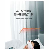 花500块买眼部按摩仪值不值?SKG和倍轻松真实对比让你不踩坑