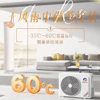 从被全网群嘲到悄悄卖爆5万台，格力玫瑰空调这波真香了