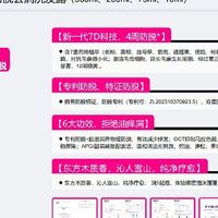 防脱育发洗发水哪个牌子有效?从毛囊通路看懂达霏欣真实育发力