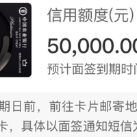 放水实锤！三无人员秒批3W，这张联名卡到底值不值得冲？