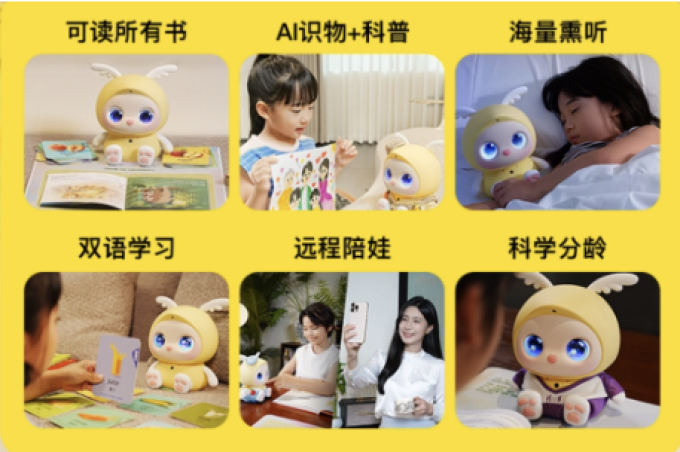 奇多多早教启智