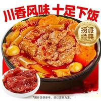 海底捞拌饭vs冒菜套餐怎么选?一份对比测评告诉你哪个更值