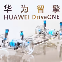 华为智擎发布全球首个“双94%”碳化硅平台，这次把能效卷到天花板了