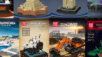 宇星模王6月的第三波新品8款，终于把25款新品都发完了