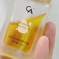 改善眼袋泪沟用什么眼油？温和修护眼袋丰盈眼周轮廓，敏感肌常用