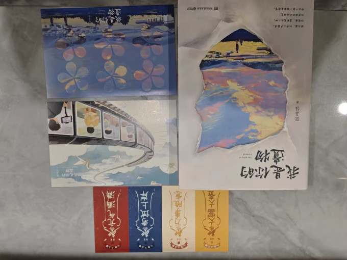 文学诗歌