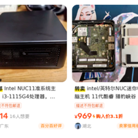 准系统只要2300！Intel幻影峡谷塞进独显二手迷你主机还能这么玩