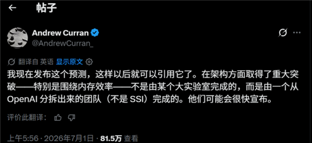AI技术重大突破:内存涨价将遇狙击 内存用量大降