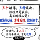每人说一个动作，证明你开得了手动挡？