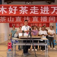 央视曝光普洱茶直播间造假内幕:演员扮茶农普通茶冒充名山古树