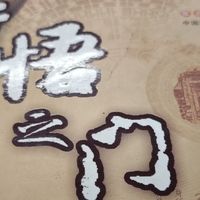 夏日健康生活