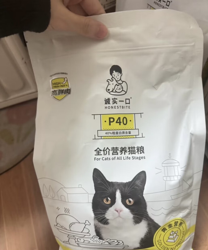 诚实一口猫粮