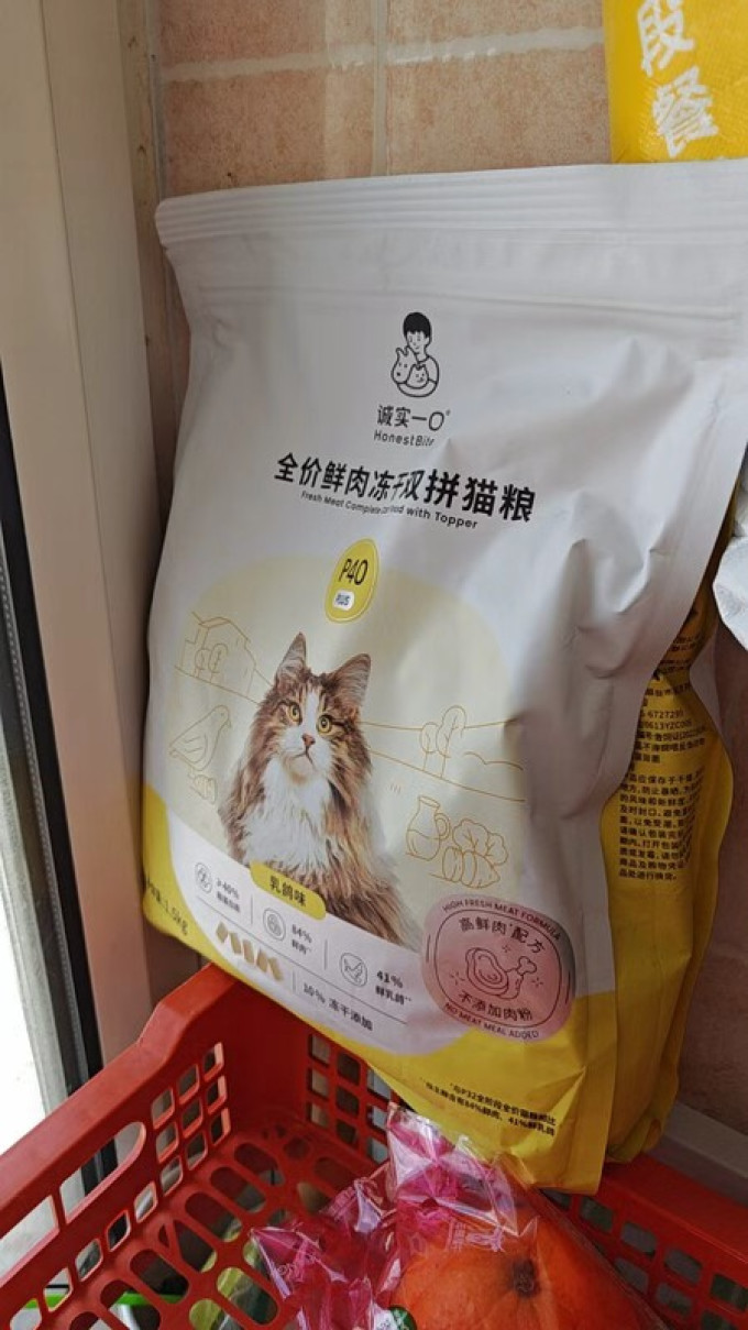 诚实一口猫粮