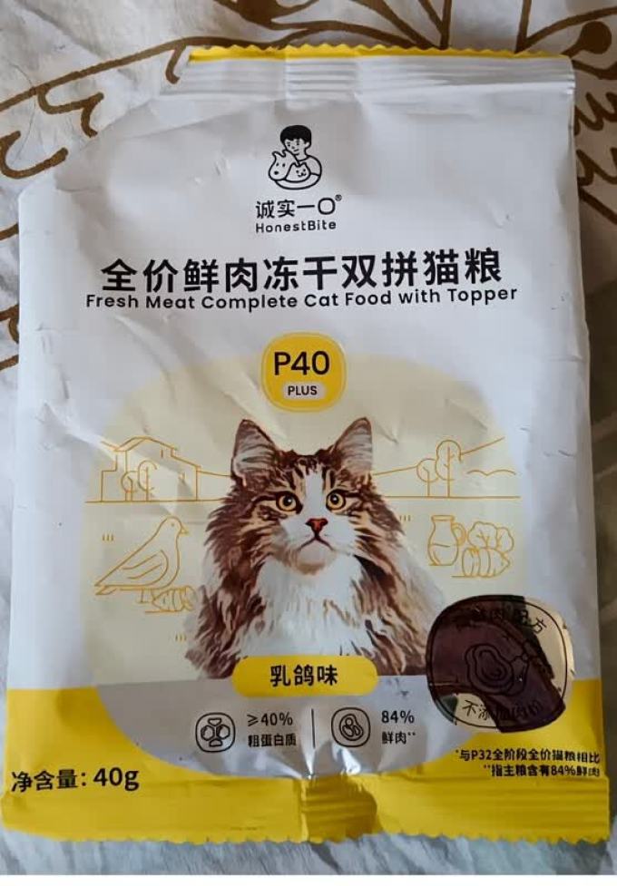 诚实一口猫粮