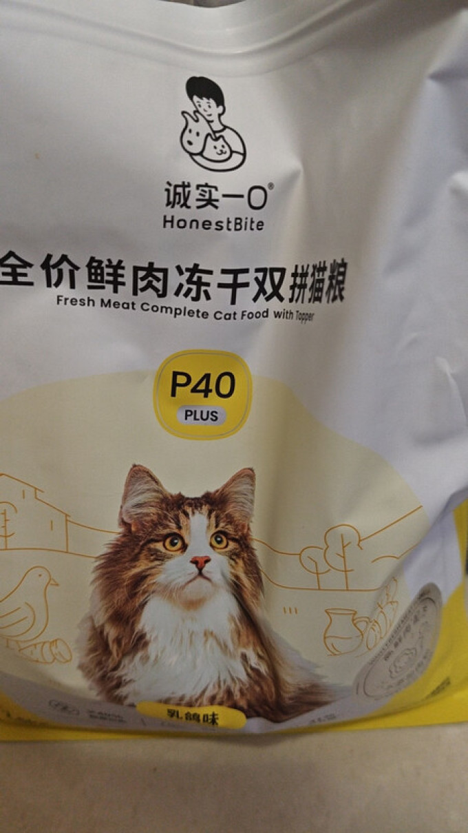 诚实一口猫粮