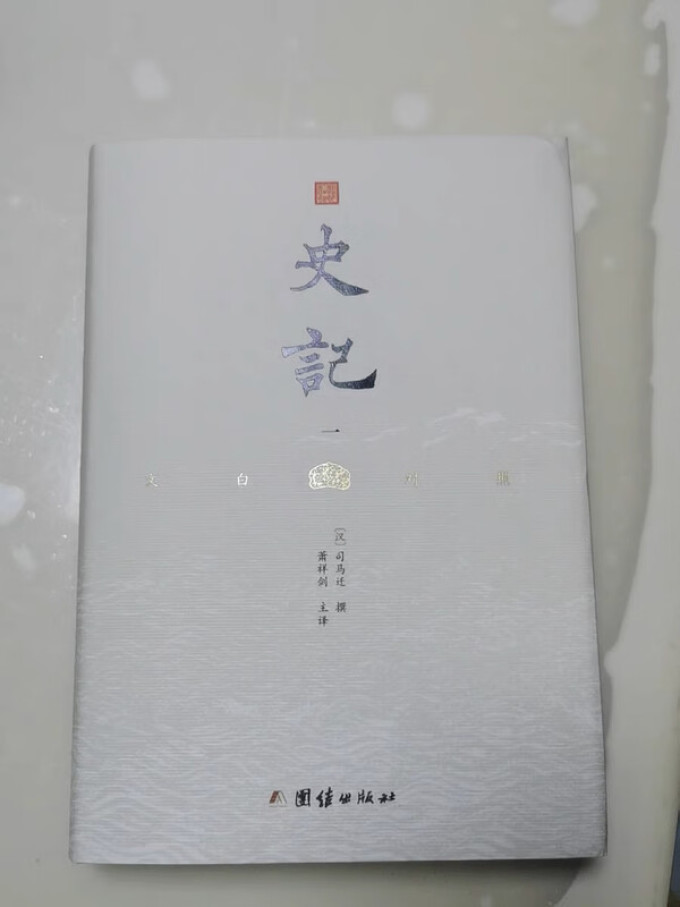文化艺术