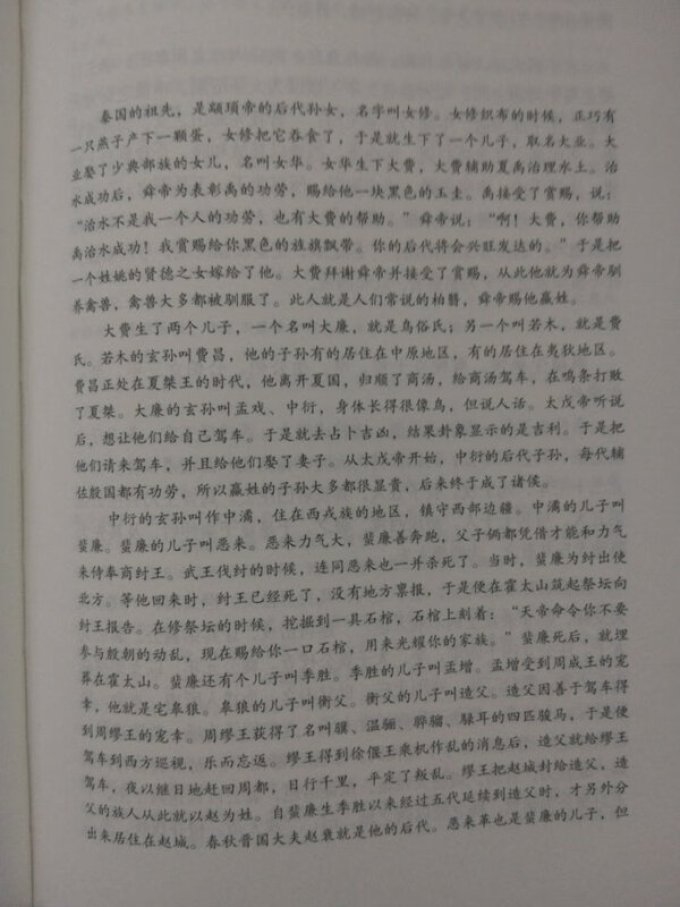 文化艺术