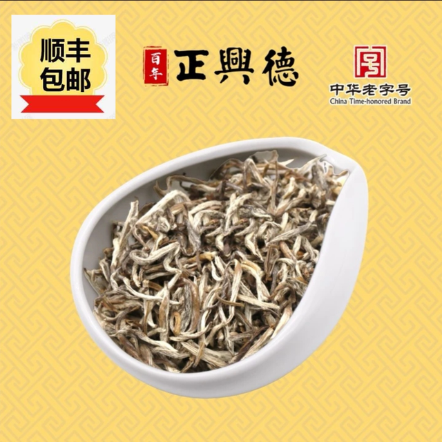 京津老字号正兴德茉莉花茶价格解析：30元口粮到400元礼盒，一文说清怎么选