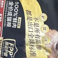 顽皮金盾鲜肉猫粮分阶测评