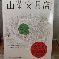 温柔到骨子里!治愈系好书深度书评