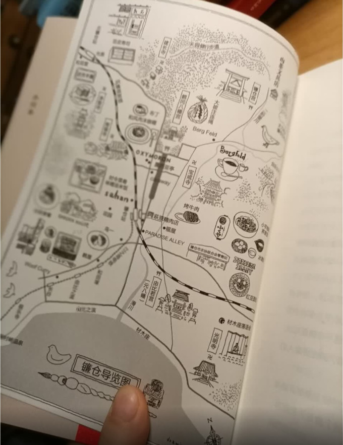 湖南文艺出版社小说