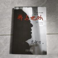 从几十到几百，《我与地坛》版本差异一篇讲透