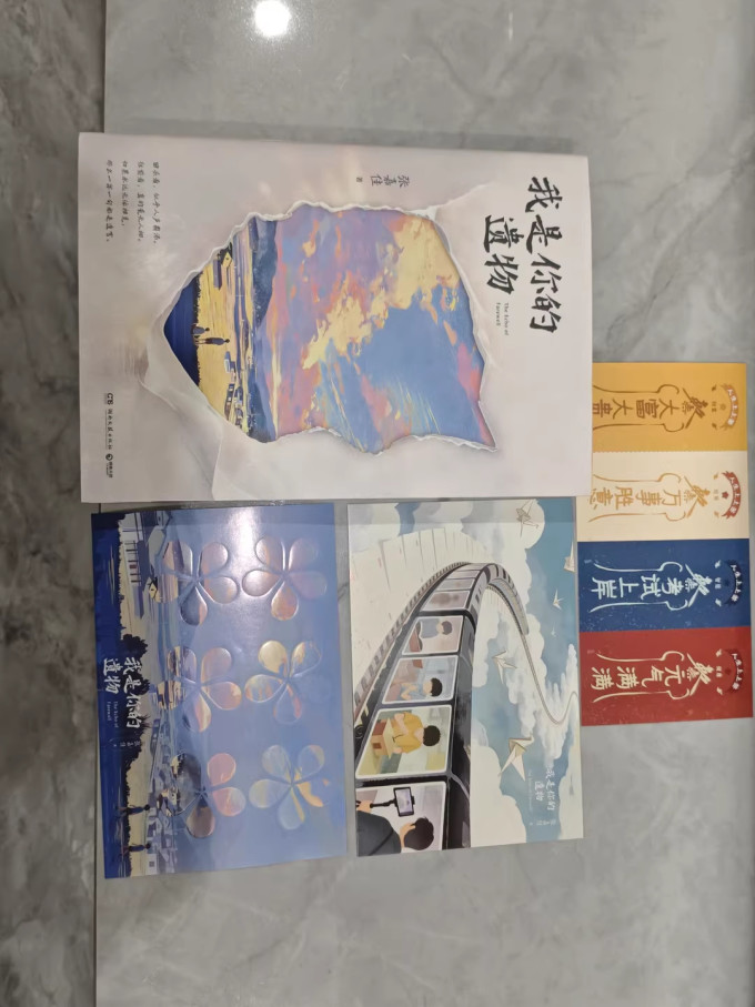 文学诗歌