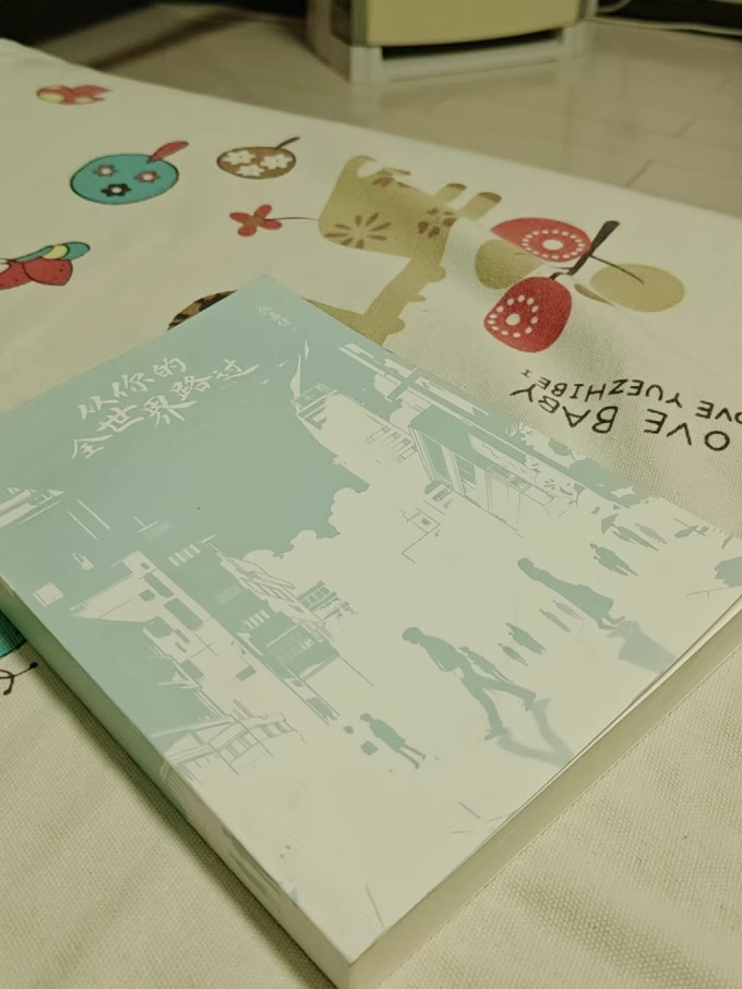 文学诗歌