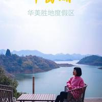 千岛湖湖景房价格差10倍都买了啥？内部人拆解真相，避坑必看