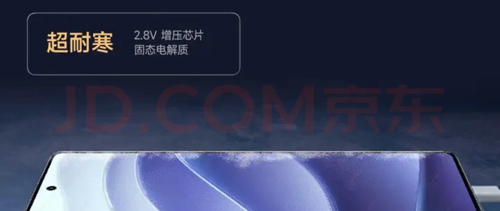 红米Note14 Pro换机体验与选购心得