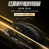999元的49克碳纤维鼠标值得买吗？对比罗技GPW和毒蝰后我有了答案