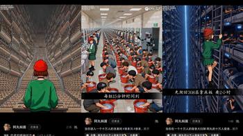 这部AI短剧靠“佛系摆烂”治愈全网焦虑，播放量破6740万