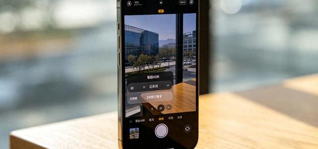 iPhone影像系统升级了，这三个功能让出片率翻倍
