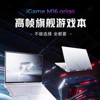 七彩虹M16 Origo 2026的AI语音唤醒，真能告别开机键？