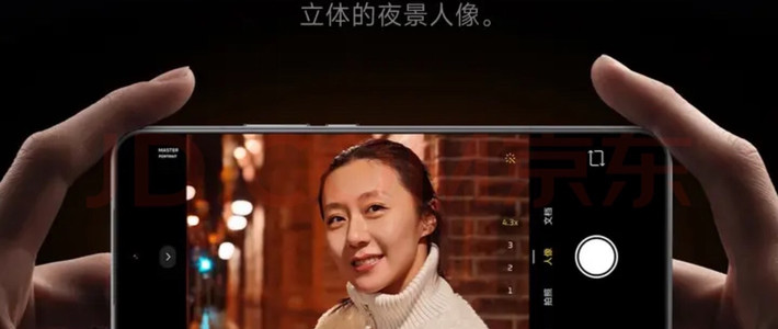 小米15 Ultra二手捡漏3200元