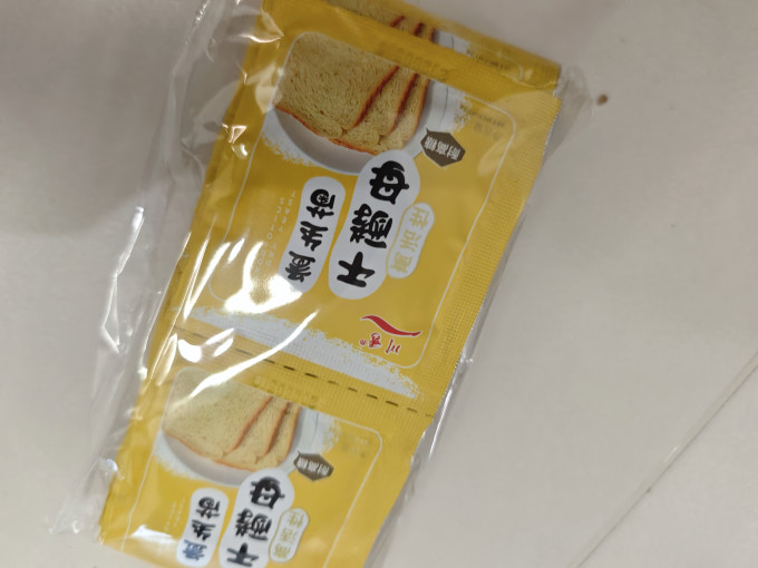 川秀发酵菌