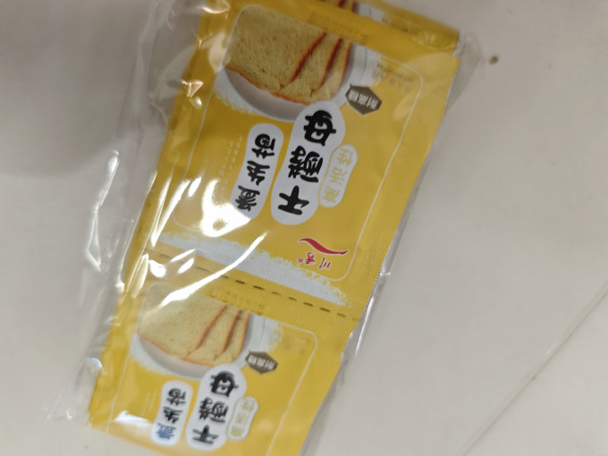 川秀发酵菌