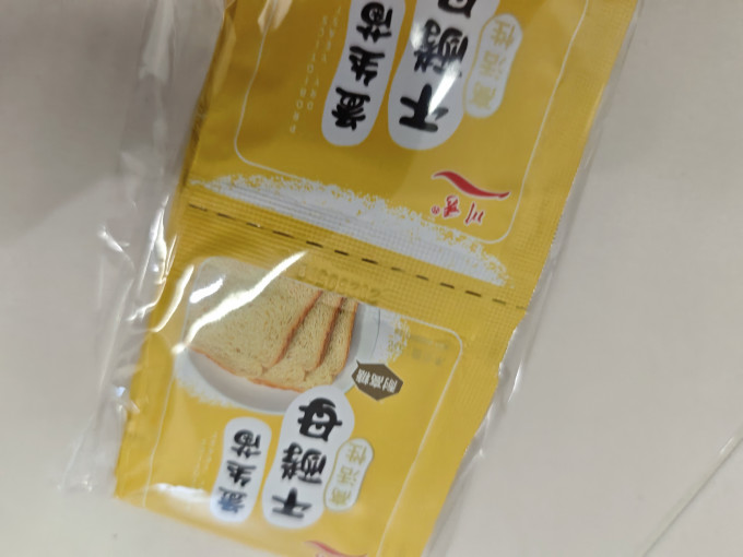 川秀发酵菌