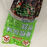 这个蕨根粉应该是九毛多钱