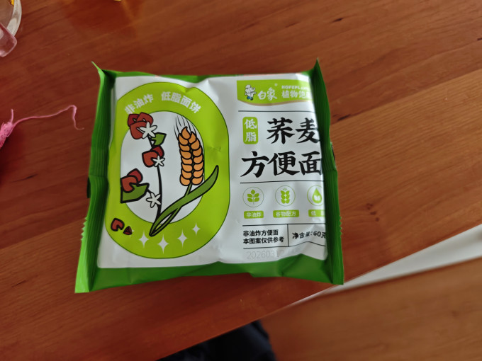 白象方便面/粉