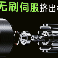 普通人的造梦小工坊，拓竹 P2SC 打印机，让创意不再只存在屏幕里