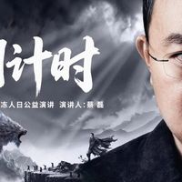 京东前副总裁蔡磊：渐冻症把我打到全身瘫痪，我用眼球和AI再战