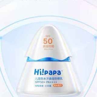 夏日出游必备清单：宝宝的防晒与爽肤，这一对“黄金搭档”不能少