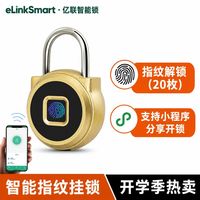 118 块的指纹挂锁到底值不值？亿联 P5BF 成本拆解 + 竞品对比